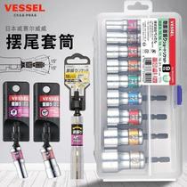 VESSEL Weiwei imported extended swing tail 12-angle plum blossom auto repair electric drill electric socket head wrench set
