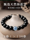 Echtes natürliches Obsidian-Aquamarin-Armband, mexikanisches Rohmineral-Armband für Herren und Damen, Paar-Geschenk, offizieller Flagship-Store