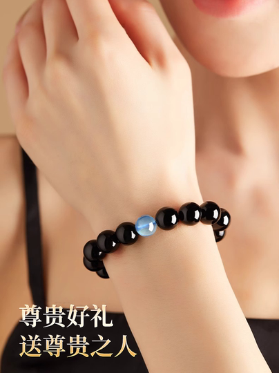 Echtes natürliches Obsidian-Aquamarin-Armband, mexikanisches Rohmineral-Armband für Herren und Damen, Paar-Geschenk, offizieller Flagship-Store