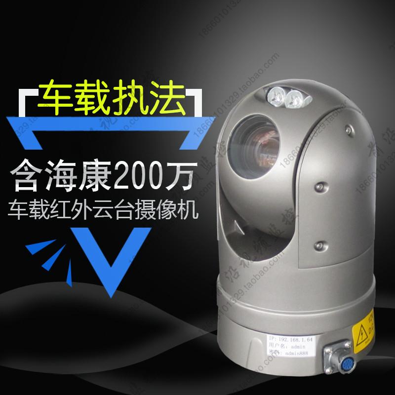 球型车载云台摄像机：网络高清监控新利器，守护你的每一次出行