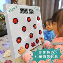Paipa Le whack-a-mole light up button response ability b test warm-up props interactive internet celebrity amusement equipment