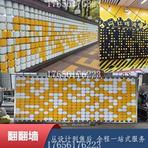 Flip project turns over Internet celebrity interactive landscape wall amusement outdoor scenic area} equipment brand power flip creative music without