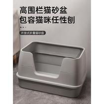 Folding cat litter box extra large anti-splash cat toilet cat litter box extra large fully open huge cat supplies