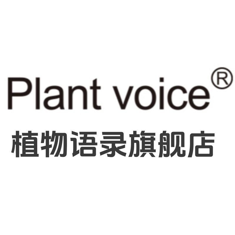 Plantvoice个人护理旗舰店的LOGO