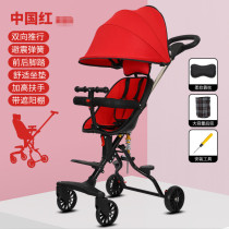 Baby walking artifact 1-3 years old double brake five-wheel lightweight folding stroller childrens tricycle 1-6 years old childrens travel