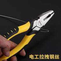 Needle nose pliers vise pliers wire pliers needle nose pliers electrician diagonal pliers multifunctional industrial grade pliers
