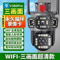 v380pro фотография-голова три-картинка 360 градусов remote mobile mobile wifi outdoor 4g HD night vision монитор