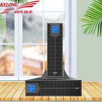 Kehua UPS uninterruptible power supply YTR3330-J rack-mounted three-phase 30KVA online high-frequency machine long-term machine