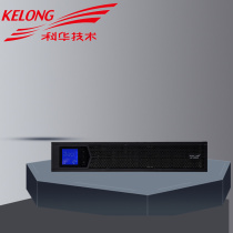 Kehua UPS uninterruptible power supply YTR1101L-J high frequency online rack-mounted 1KVA 900W external battery