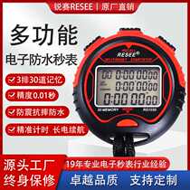 Ruisai multifunctional electronic stopwatch waterproof 3 rows 30 channels memory physical education student teacher coach sports training table