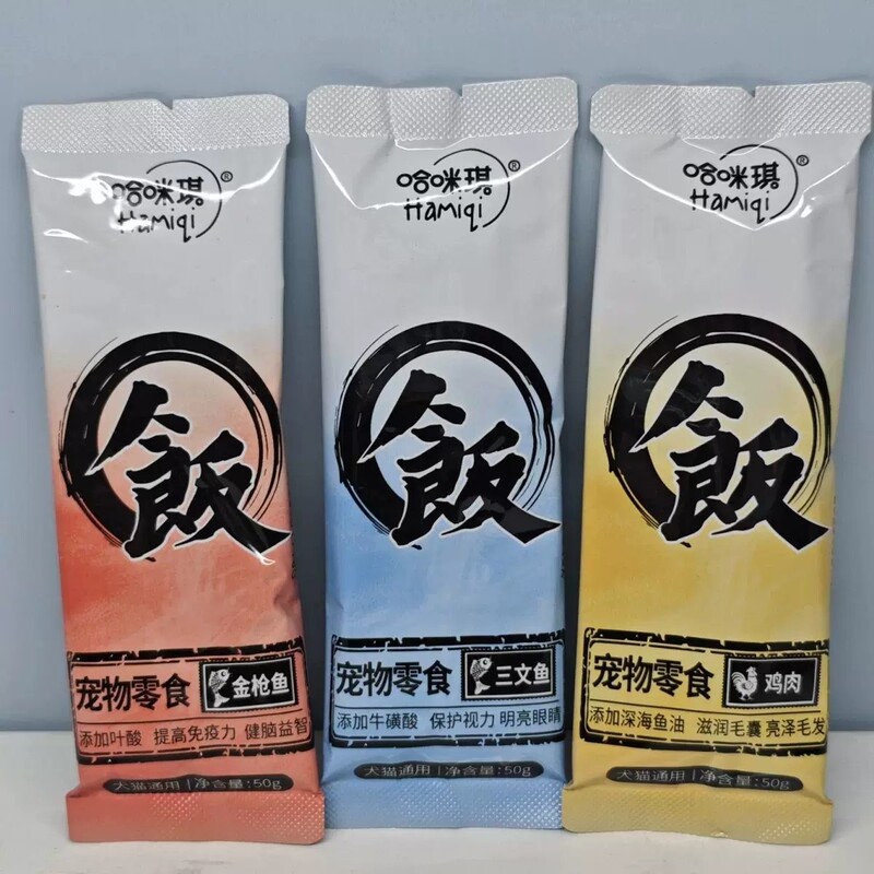 Pet Snacks for Cats and Dogs, Nutritious and Delicious Fresh Wet Food Packs, Cat Strips, Large Packaging of Cat and Dog Snacks