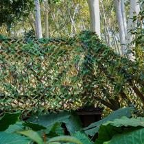 Double-layer thickened anti-aerial photography outdoor mountain greening coverage camouflage net anti-satellite camouflage sunshade net sun protection and heat insulation
