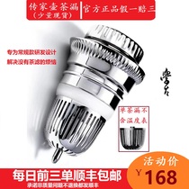 Learn ancient heirloom pot tea leakage tea filter stainless steel heirloom pot 595ml mini special 316 stainless steel tea filter