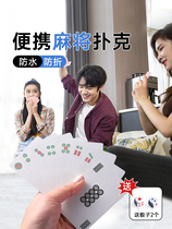 Paper Mahjong 108 waterproof playing cards home paper camping portable silent mahjong playing cards travel mini