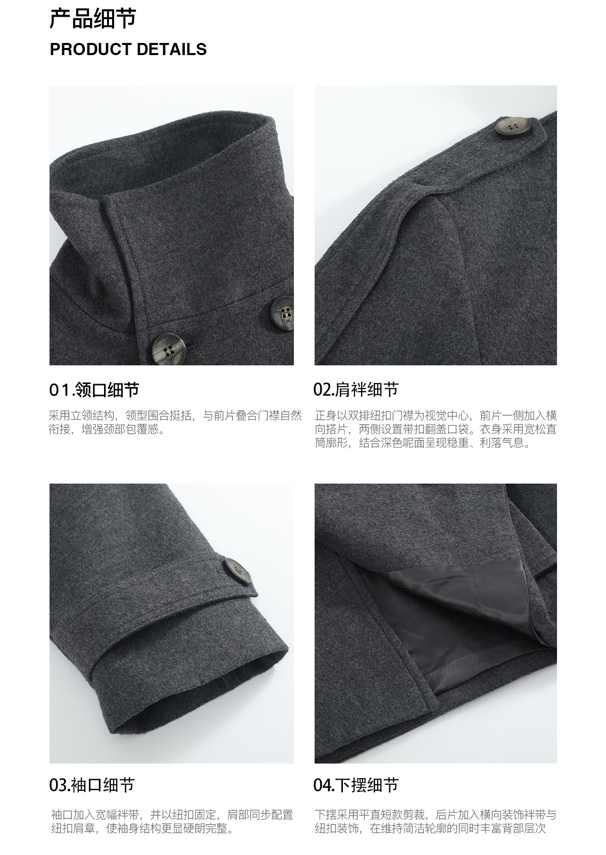 Slight Vogue Grey Stand-Collar Double-Breasted Coat