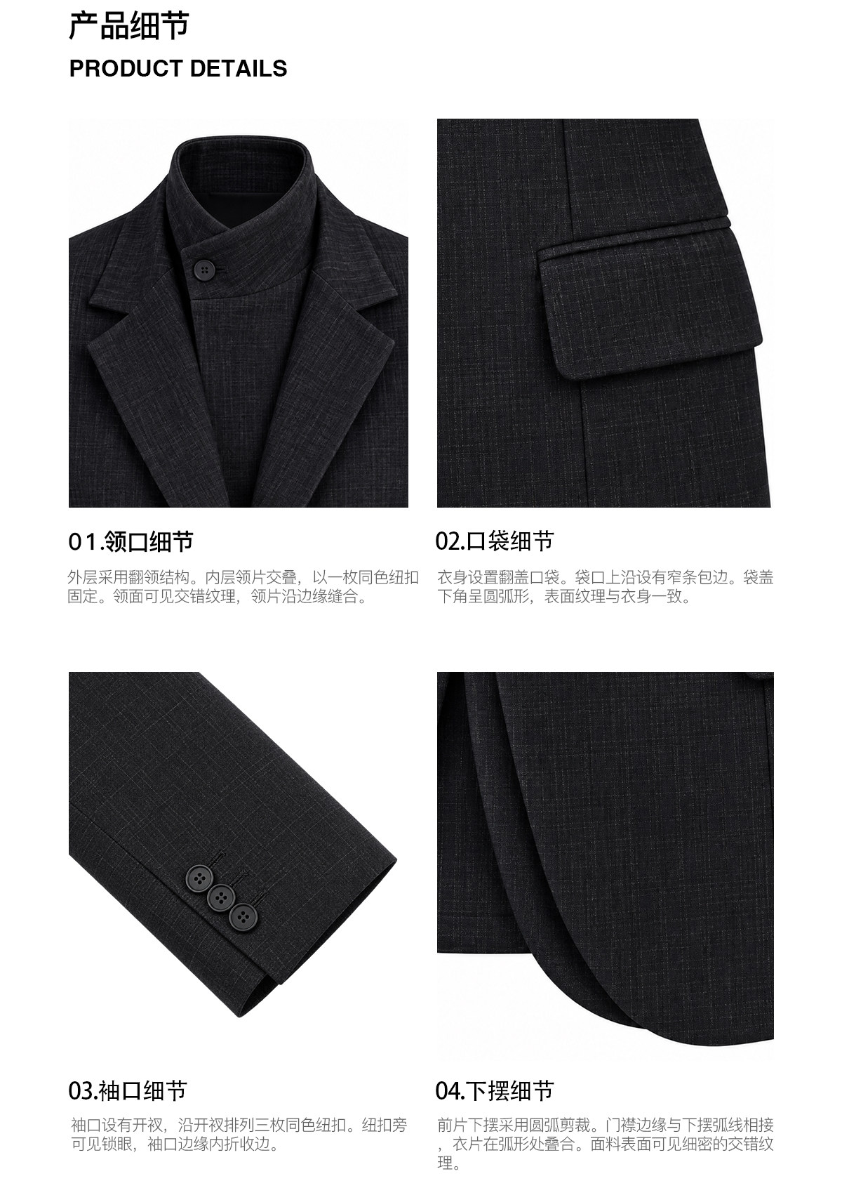 Slight Vogue Tailored Peak-Lapel Denim Blazer