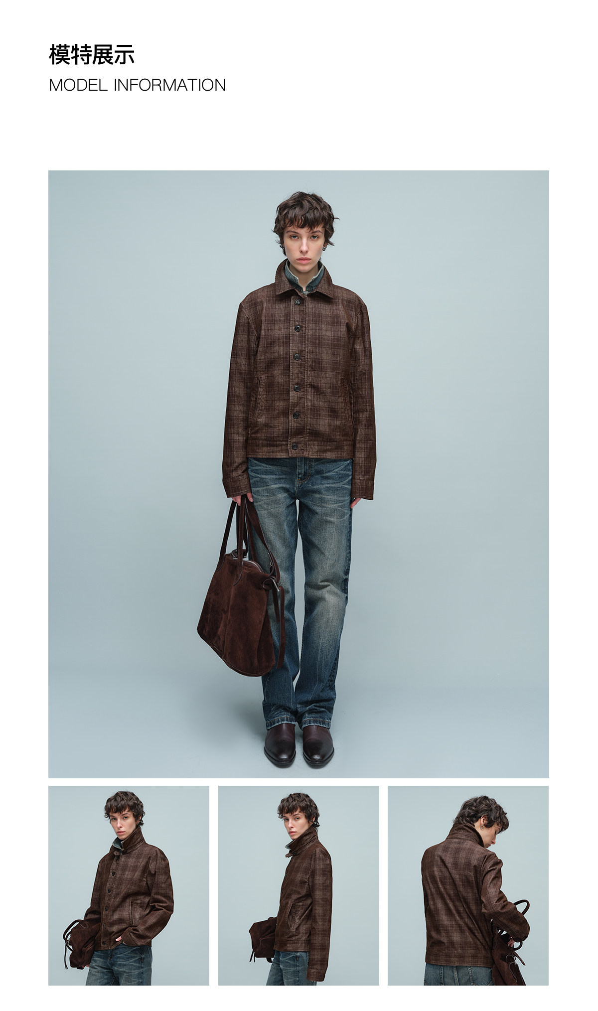 Slight Vogue Brown Plaid Corduroy Harrington Jacket