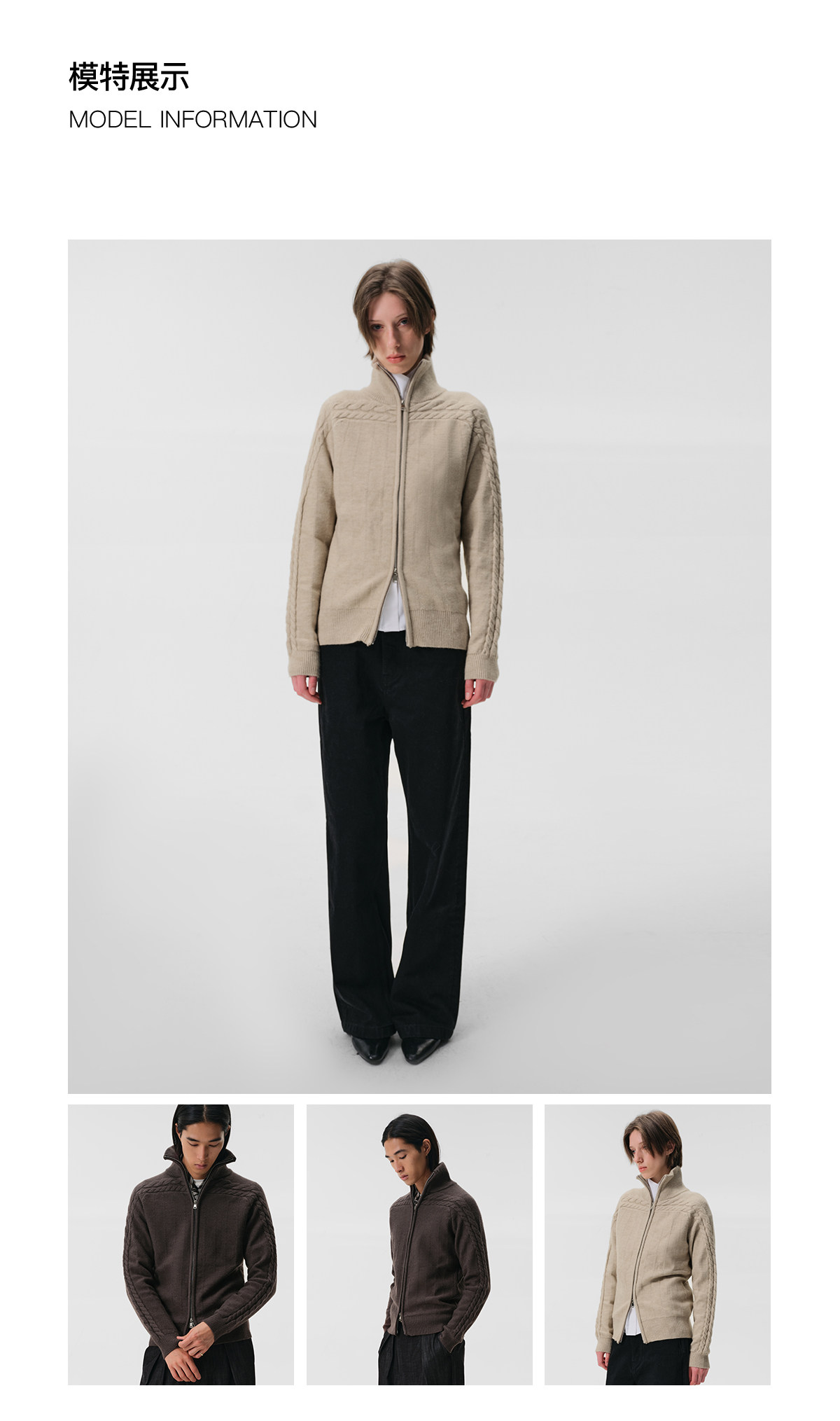 Slight Vogue Cable-Knit Stand Collar Cardigan