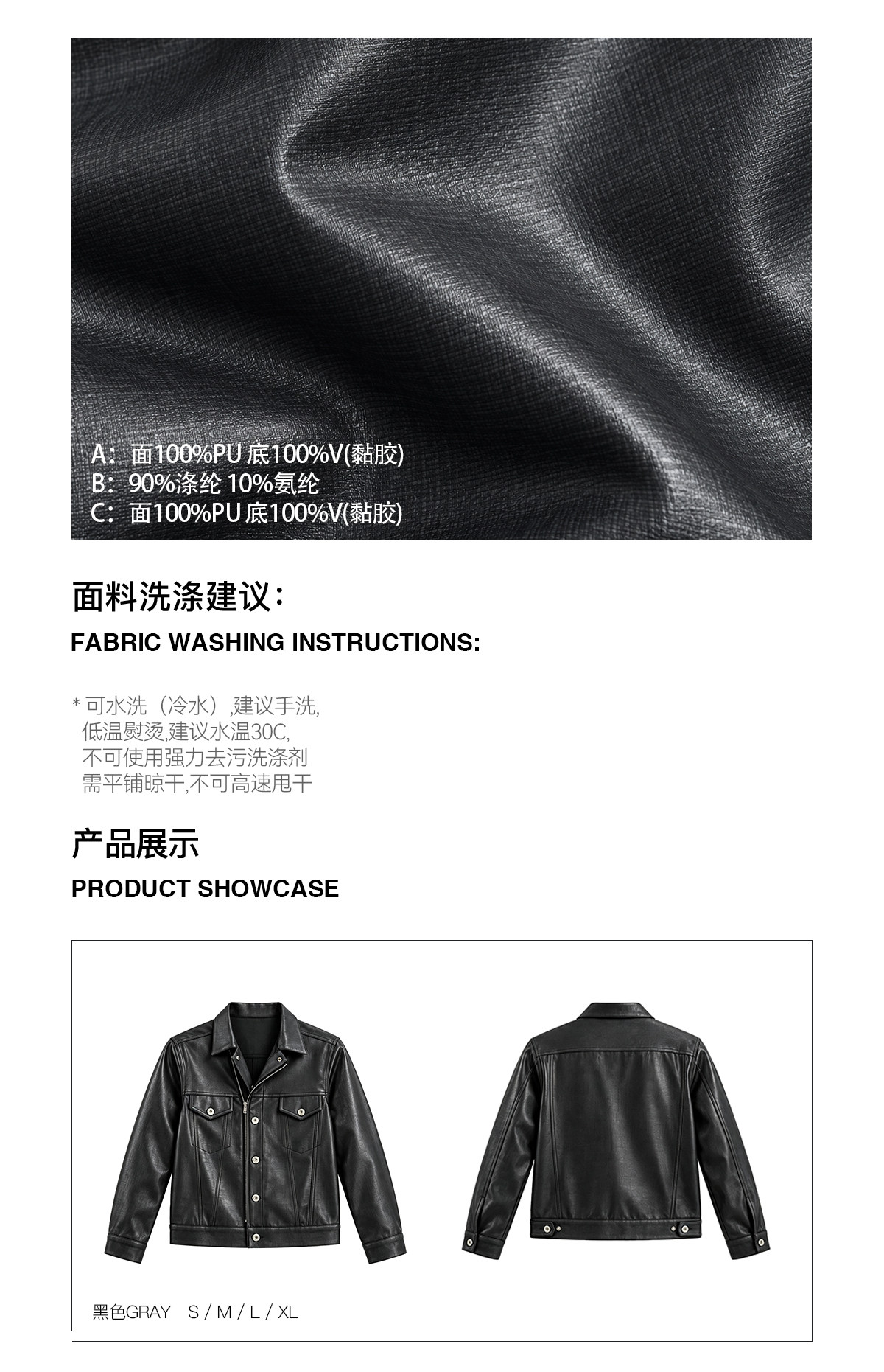 Slight Vogue Cropped Moto Jacket