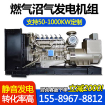 100 200KW high-power gas-fired biogas generator set for cattle dung fermentation biogas generator set in breeding pasture