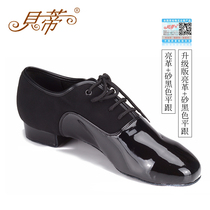 Boys modern dance shoes 701 flat heel 2 cm childrens modern dance shoes national standard dance shoes with frosted leather