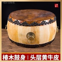 Authentic yellow cowhide white stubble drum Taoist Dharma drum hall drum head layer cowhide drum temple dojo performance drum gong drum flat drum