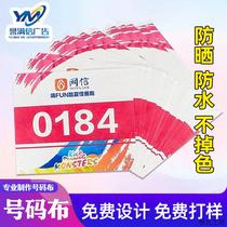 Dupont Paper Number Cloth Manufacturer Waterproof Hand-Tearable High-End Event Marathon Track and Field Games Negotiable Price