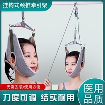 Door-suspended cervical vertebra traction device sling household neck spondylosis correction treatment stretching frame hanging neck pain