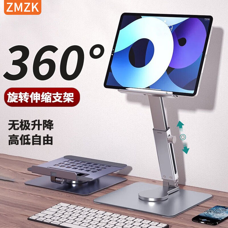2026 New Model 720 ° Rotating Tablet Stand for Gaming, Drawing, and Playing Pubg, Suitable for Huawei, Apple, Xiaomi, iPad Desktop Pad, Radiator, Magnetic Phone Holder, Special for Lazy People Drawing.