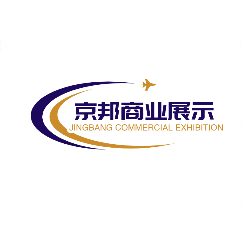 京邦商业展示