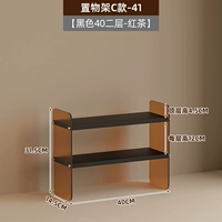 Стеллаж C-41 [черный 40см второй слой - черный чай]