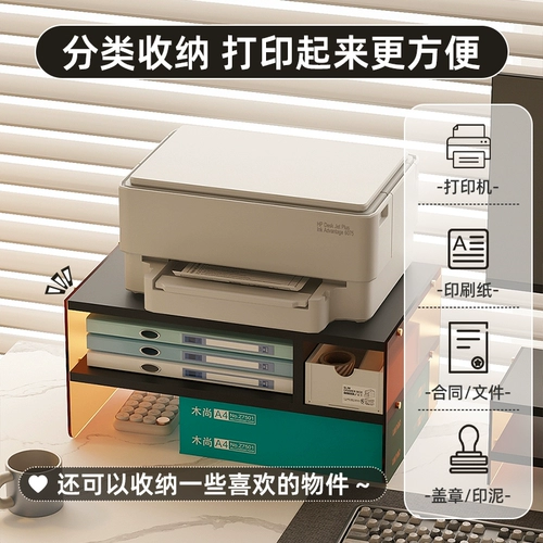 Принтер для документов, коробочка для хранения, коробка для хранения