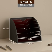 Картотека Ф-03 [чёрно-чёрный чай]