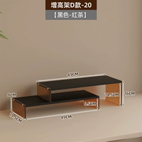 Повышенный рельс D-20 [Черно-черный чай]