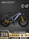 永久儿童自行车8一12中大童10岁以上青少年男孩女孩小学生山地车