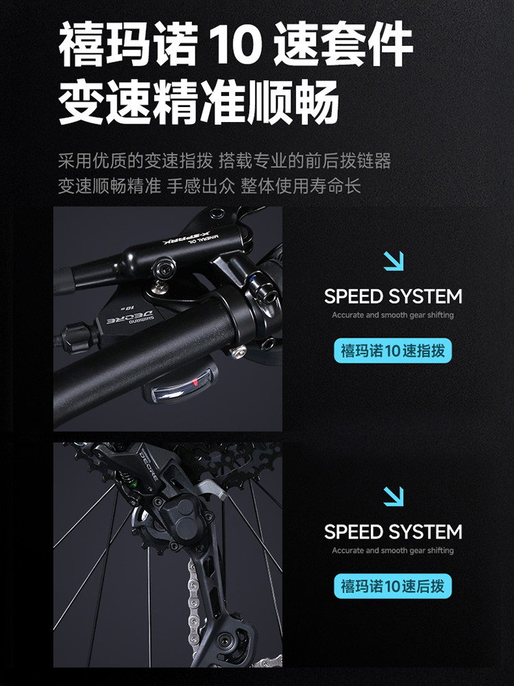 Official Flagship Store Permanent Adult Mountain Bike Carbon Fiber Frame Shimano Transmission Kit Men's and Women's Bicycles