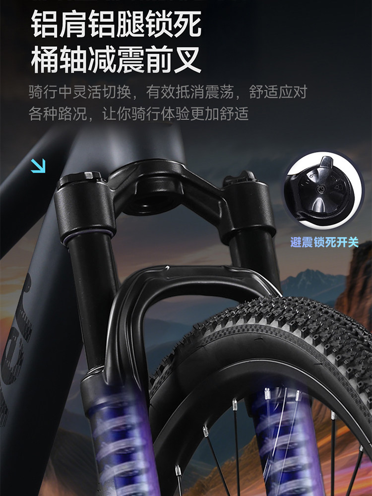 Official Flagship Store Permanent Adult Mountain Bike Carbon Fiber Frame Shimano Transmission Kit Men's and Women's Bicycles