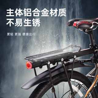 自行车后座架通用型半快拆后货架山地车可载人铝合金尾架坐垫单车
