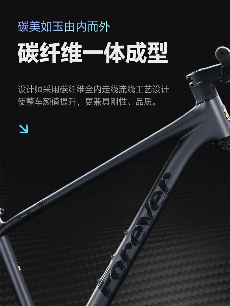 Official Flagship Store Permanent Adult Mountain Bike Carbon Fiber Frame Shimano Transmission Kit Men's and Women's Bicycles