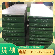 CuW45 tungsten copper rod tungsten copper plate arc ablation resistant tungsten copper alloy rod round rod plate tungsten copper tube strip