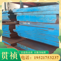 SM400A carbon structural steel 1 1157 round steel ASTM1045 cold rolled steel plate 1045 ground round bar