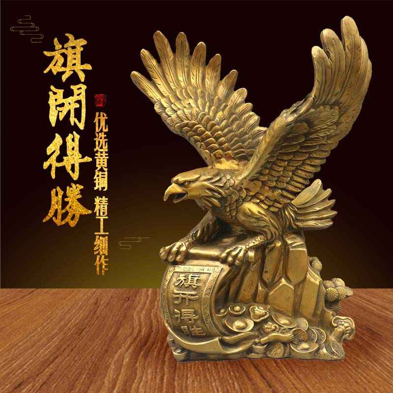 全铜铜老鹰- Top 100件全铜铜老鹰- 2026年5月更新- 淘宝Taobao｜天猫Tmall