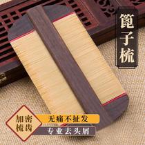 Grate comb to remove dandruff and head lice encrypted childrens fine-tooth ultra-dense tooth comb special cleaning tool for lice egg scraping