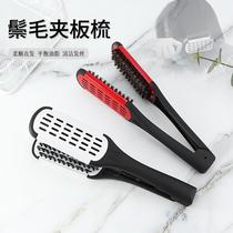 Hairdressing straight styling comb bristle V-shaped splint comb straight hair anti-static quick-drying household comb for women does not hurt hair comb