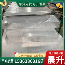 GH5188 high temperature alloy GH3128 GH4145 steel rod Incone690 Inconel718 steel plate