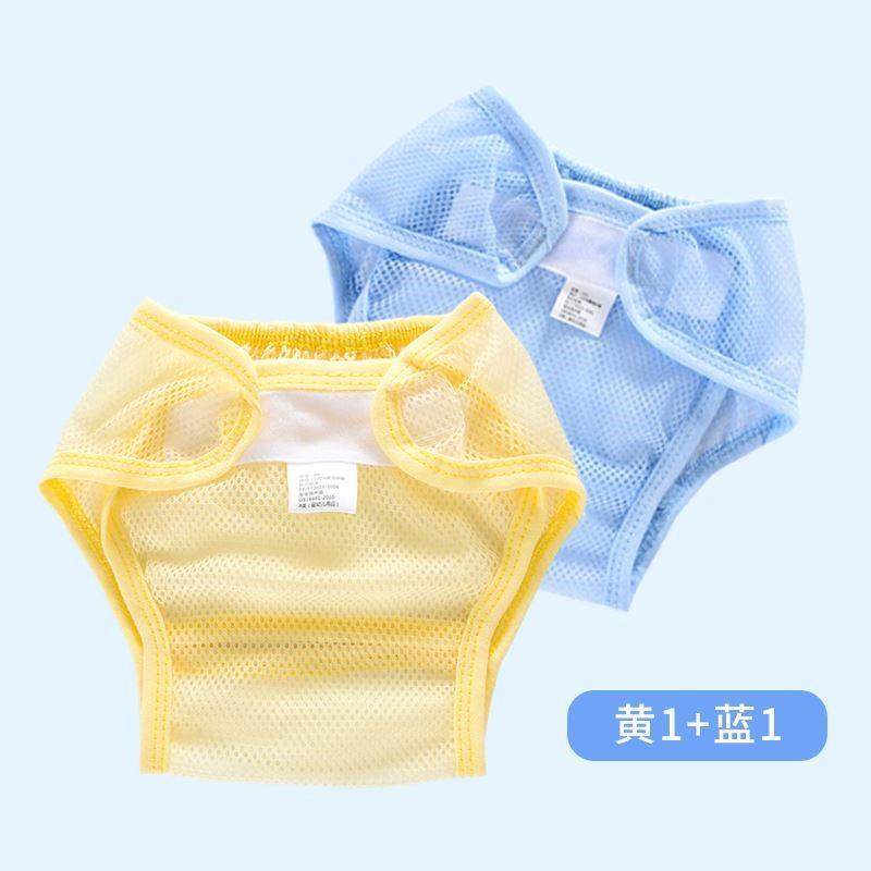 Baby Diaper Fixing Straps, Mesh Diaper Covers, Washable Baby Diaper Pants, Diaper Fixing Pants for Summer