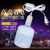 Removable pendant light line super bright light head screw mouth Home with switch 5 meter line convenient bed light Lighting Reading patch