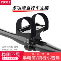 Thickened material bike lamp frame mounting flashlight riding small sound mountain bike fixing bracket clip