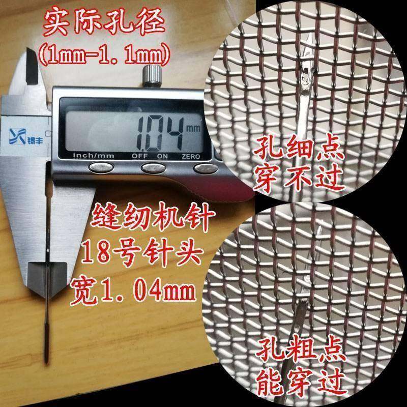 304 Stainless Steel Wine Filter, Rice Wine Measuring and Filtering Device, Dense Mesh Wine Filter, Homemade Yellow Wine Filter, Daughter Red Wine Brewing