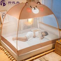 One piece installation-free household yurt mosquito net foldable thickened dome full bottom 2 0 tent pattern net